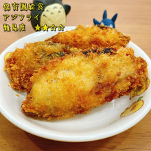 画像をギャラリービューアに読み込む, 【数量限定】お得なサバ・アジ・サワラ３種類セット９００g
